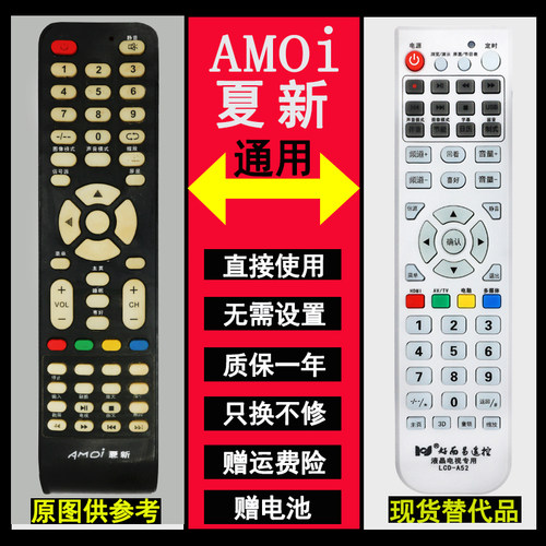 直接使用 无需设置  赠送运费险 售后无忧