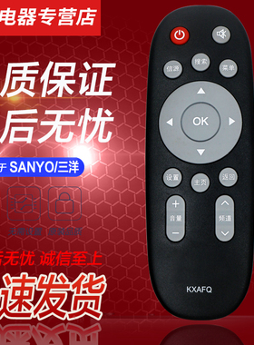 适用于SANYO三洋电视机遥控器KXAFQ 32CE5220H2 55CE5512H3 1210M