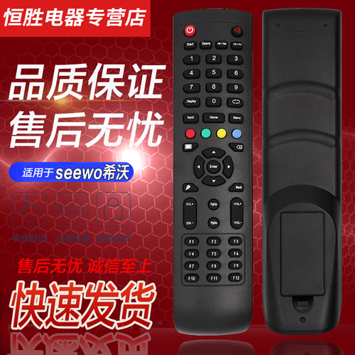 直接使用 无需设置 品质保证 售后无忧