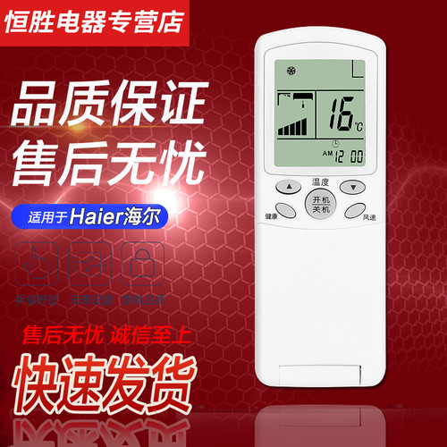 直接使用 无需设置  品质保证  售后无忧