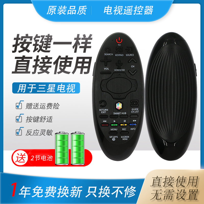 原装品质 直接使用 无语音版