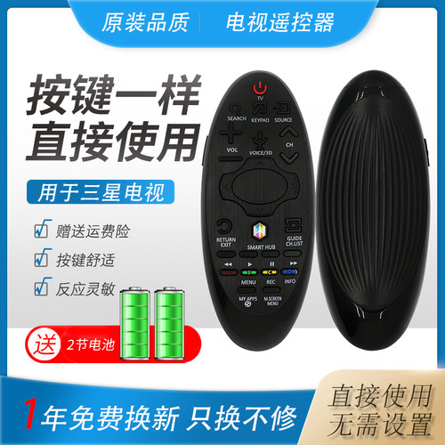 原装品质 直接使用 无语音版