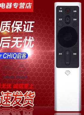 适用于CHANGHONG长虹CHIQ液晶电视机语音遥控器RBF500VC 55/65/75Q5K 65Q5E RBF501VC RBF551VC 552VC 55D9P