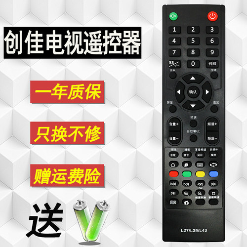 直接使用 无需设置