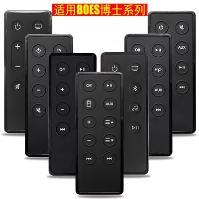 boes蓝牙音响遥控器直接使用