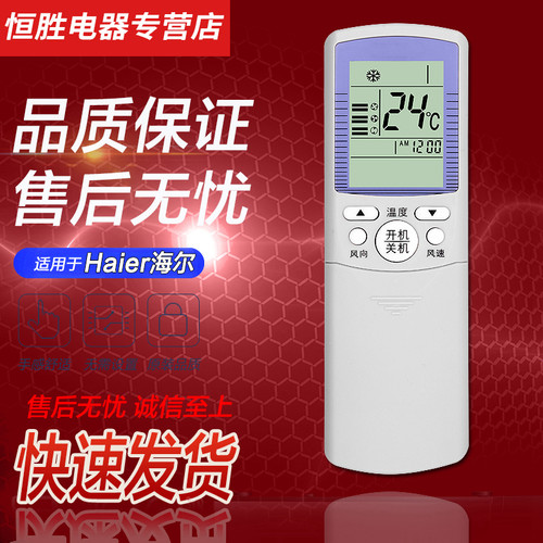 直接使用  无需设置 品质保证 售后无忧