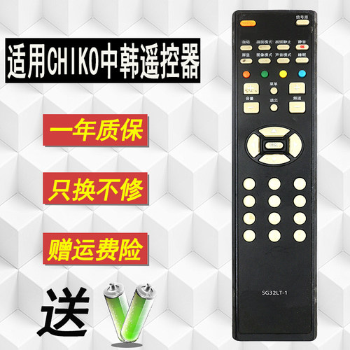 直接使用  无需设置 售后无忧