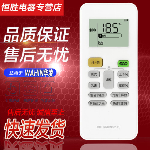 品质保证 售后无忧 直接使用 无需设置