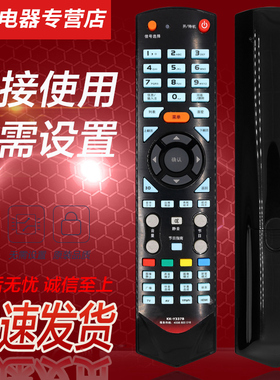 适用于康佳液晶电视遥控器KK-Y331A Y337B LED32IS97N 37IS97N