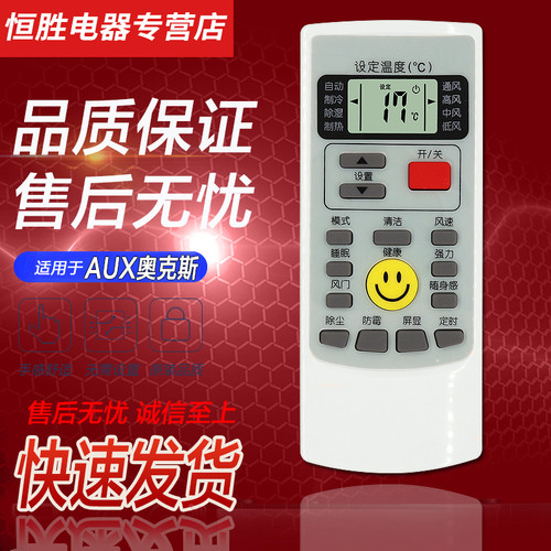 直接使用 无需设置 品质保证 售后无忧