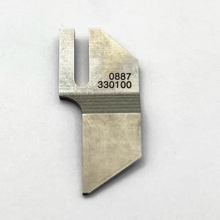 330100优质刀杜克普887 动刀0887 缝纫机配件杜克普M357 M345定刀