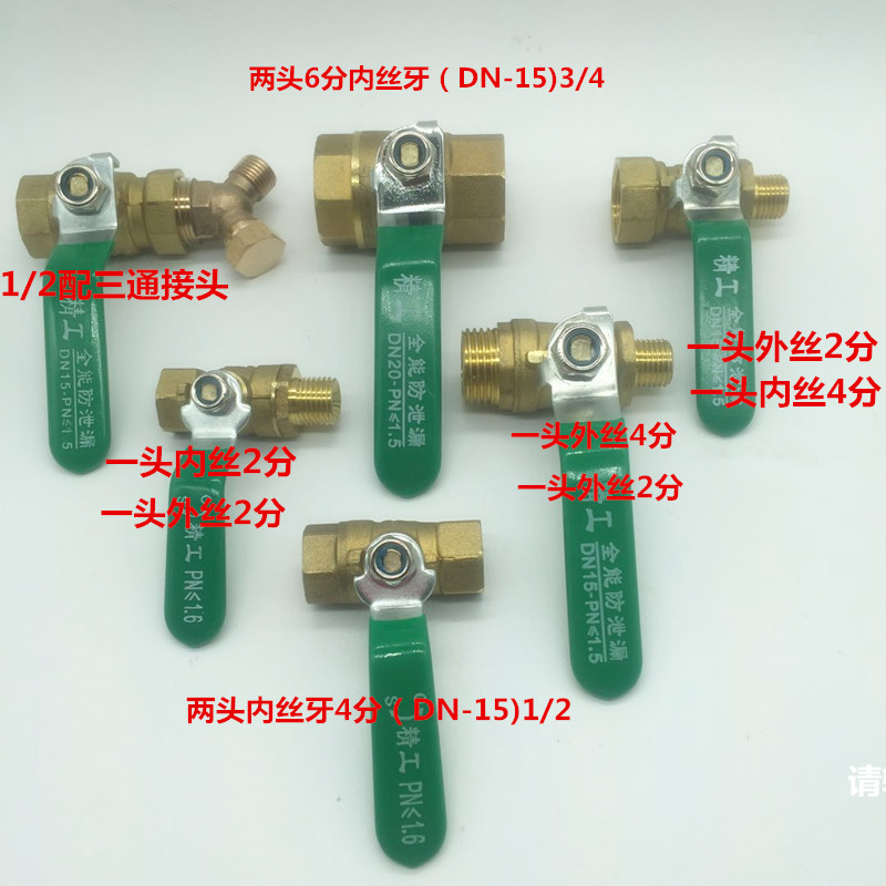 全铜蒸汽锅炉球阀耐高温球阀内螺纹高压阀门DN15/20/25/水管开关