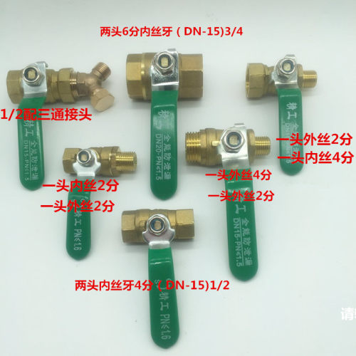 全铜蒸汽锅炉球阀耐高温球阀内螺纹高压阀门DN15/20/25/水管开关