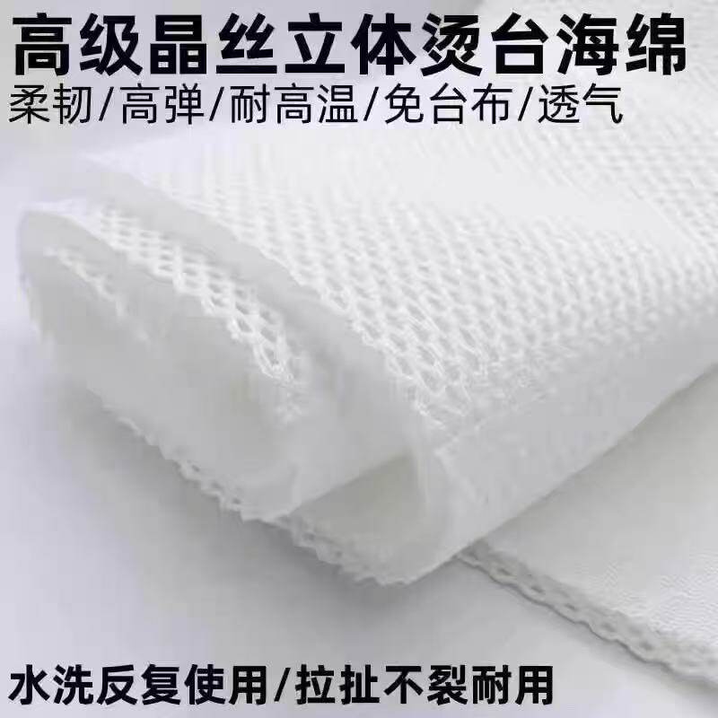 新型耐高温高弹烫台海绵不褪色大吸力烫台垫不积水有孔透气垫绵,生活电器,缝纫机配件,淘宝优惠券,粉丝福利购,淘宝优惠卷