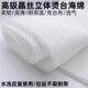 新型耐高温高弹烫台海绵不褪色大吸力烫台垫不积水有孔透气垫绵