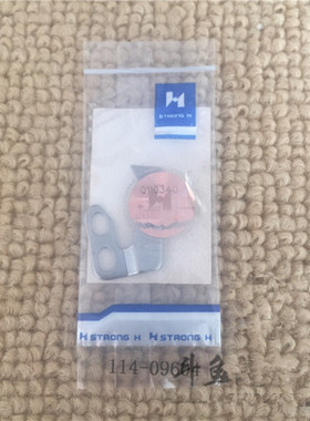 114-09604 强信牌自动剪线刀片固定刀 重机电脑平车 厚料定刀