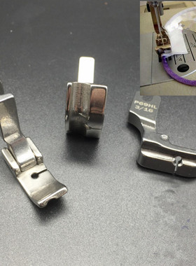 P69LH 全钢嵌线压脚嵌绳压脚拉绳子包绳子压脚左带槽压脚牵线压脚