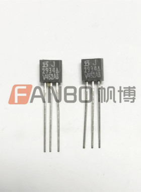 J2934 MOS场效应管 2SJ2934 TO-92 实体店现货 实物拍摄
