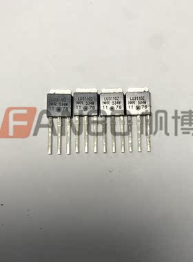 IRLU3110Z TO-251  LU3110Z MOSFET场效应管 实体店现货 实物拍摄