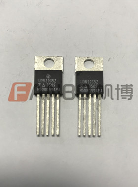 UDN2935Z  TO-220 直插五脚 实体店现货 实物拍摄