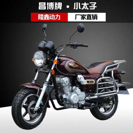 全新隆鑫机150CC链条机昌博牌迷你太子车弯梁车男女可骑