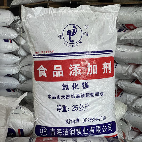 天津洁润食用片状卤水豆腐氯化镁