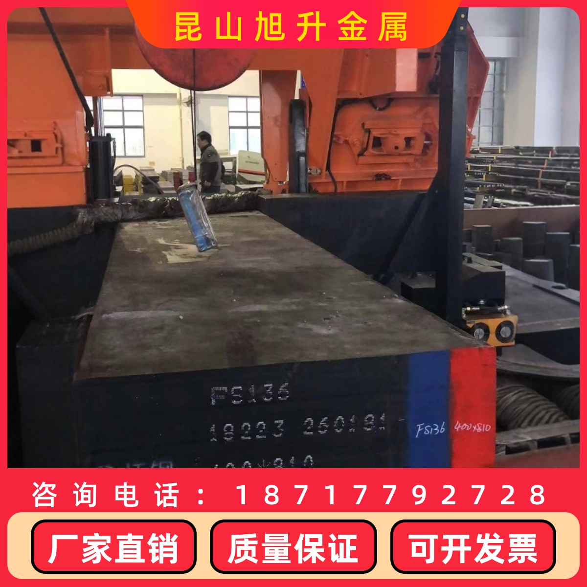 1CR17NI2 17-4ph 630 3CR17NIMO不锈钢2205 圆棒2507板1CR18Ni9TI