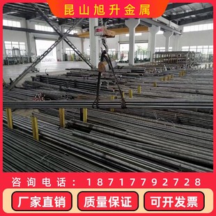 DC53 H13圆棒718H 模具钢SKD11 S136 2344钢板2083 P20 4CR13
