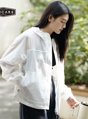 UNICARE夏季防晒服女 防紫外线皮肤衣 轻量化户外防晒夹克 2025