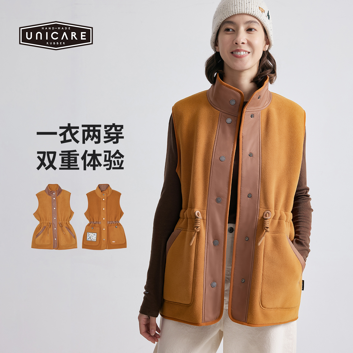 UNICARE秋冬御寒抓绒马甲潮 高端保暖背心 摇粒绒双面穿外套2025