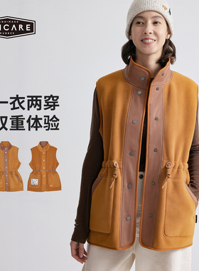 UNICARE秋冬御寒抓绒马甲潮 高端保暖背心 摇粒绒双面穿马夹2025