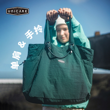 UNICARE旅行者托特包 单肩手拎帆布包  防泼水大容量 2025新款