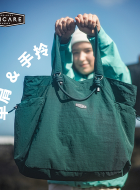 UNICARE旅行者托特包 单肩手拎帆布包  防泼水大容量 2025新款