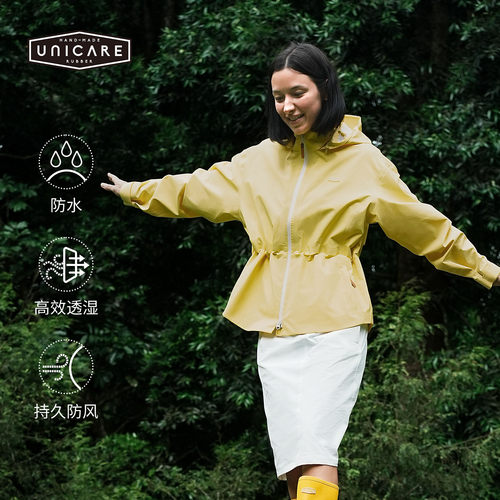 UNICARE联名系列时尚冲锋衣透气轻便专业女款 防水户外外套2026