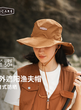 UNICARE帽子男女户外登山旅行防晒遮阳西部牛仔渔夫太阳帽 2025