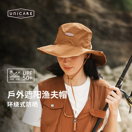UNICARE帽子男女户外登山旅行防晒遮阳西部牛仔渔夫太阳帽 2026