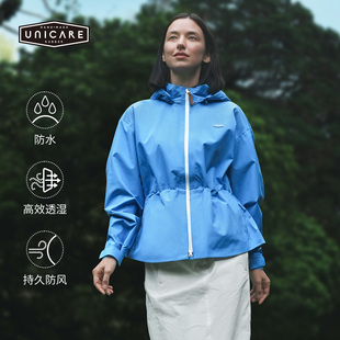 UNICARE孙艺萌联名三合一专业冲锋衣女 轻便防水透气户外外套2026