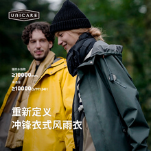 UNICARE专业户外露营软壳冲锋衣式风雨衣 机能复古防水抗风