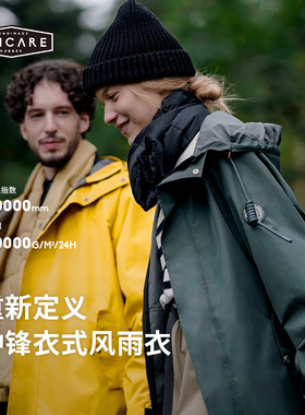 UNICARE专业户外露营软壳冲锋衣式风雨衣 机能复古防水抗风