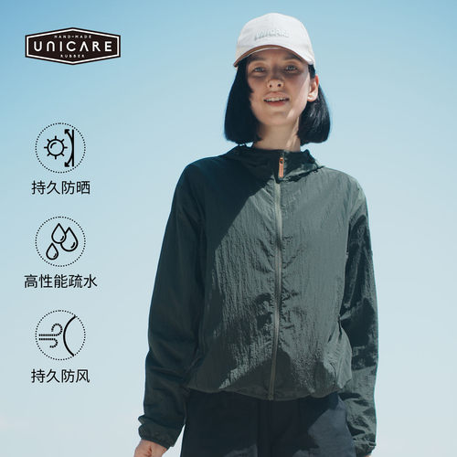 UNICARE夏季防晒衣女 专业防紫外线皮肤衣户外登山徒步骑行服2026