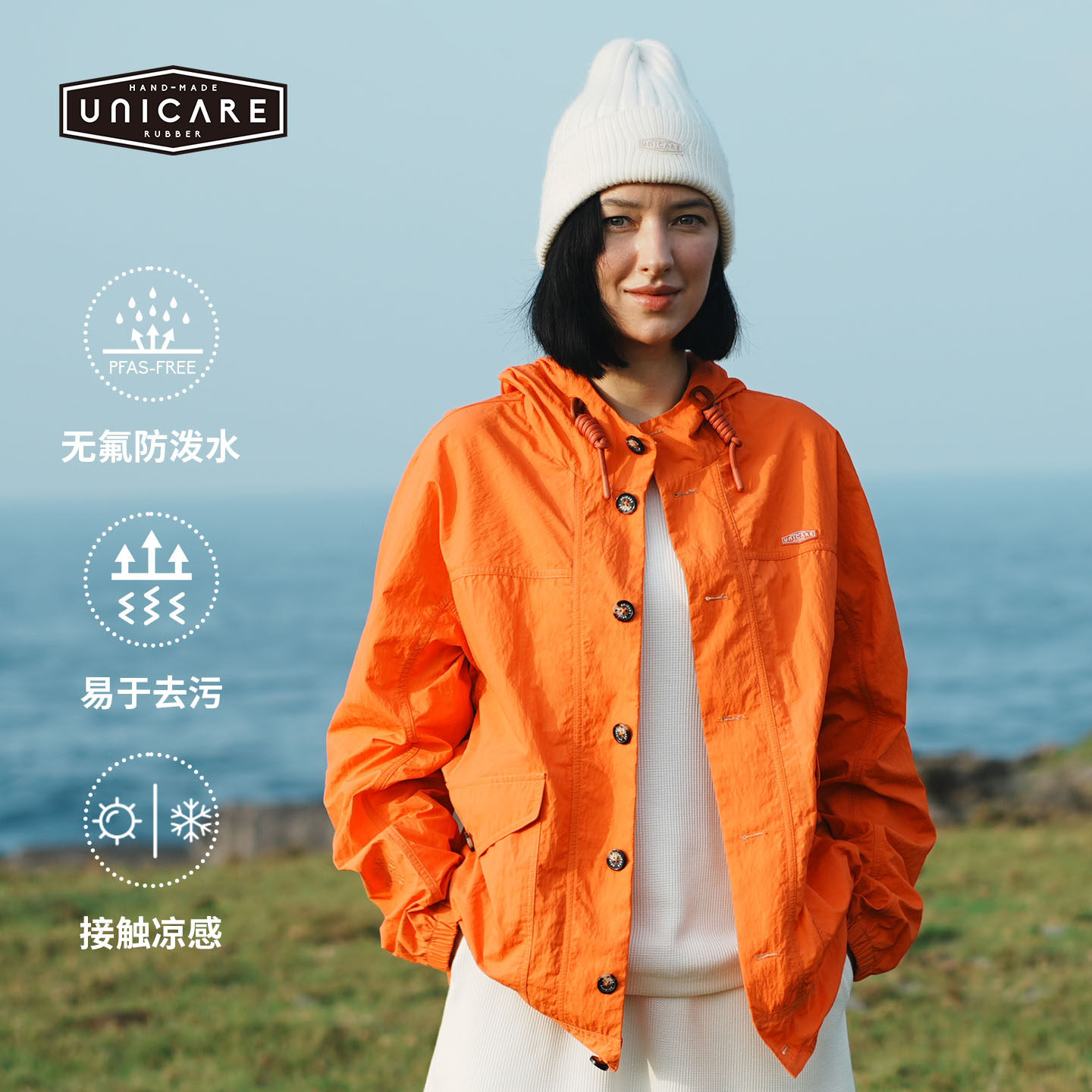UNICARE运动休闲上衣 户外登山森林徒步外套百搭宽松防水防风夹克图片