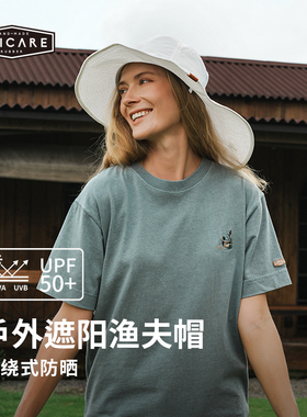 UNICARE帽子男女户外登山旅行防晒遮阳西部牛仔渔夫帽太阳帽 2025