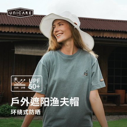 UNICARE帽子男女户外登山旅行防晒遮阳西部牛仔渔夫帽太阳帽 2026