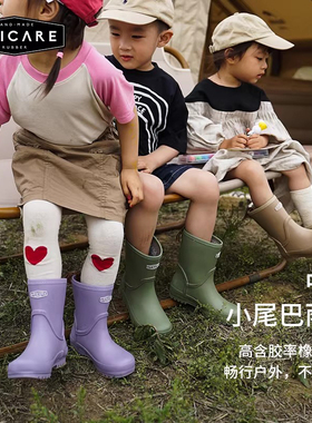 UNICARE中筒小尾巴儿童雨靴 防水防滑踩水鞋 2025新款上市