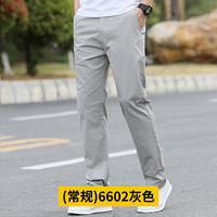Summer Men's Cotton Casual Loose Straight Pants thumbnail 6