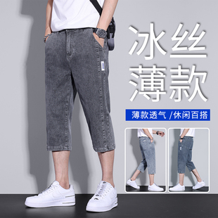 薄款 中裤 过膝休闲短裤 弹力牛仔七分裤 马裤 宽松夏季 男土八分裤 男士