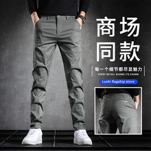 2025新款男士休闲裤夏季薄款修身直筒弹力长裤冰丝商务西裤子男款