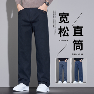 2025直筒秋季 黑色裤 子男商务西裤 春秋新款 长裤 男士 宽松男裤 休闲裤