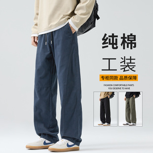 潮流纯棉工装裤男2025秋冬新款青少年宽松直筒加绒休闲长裤子男款