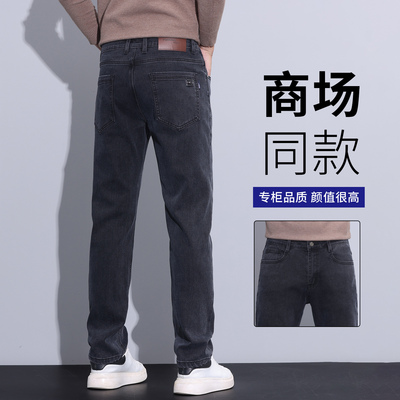 潮牌高端直筒修身弹力牛仔裤子男